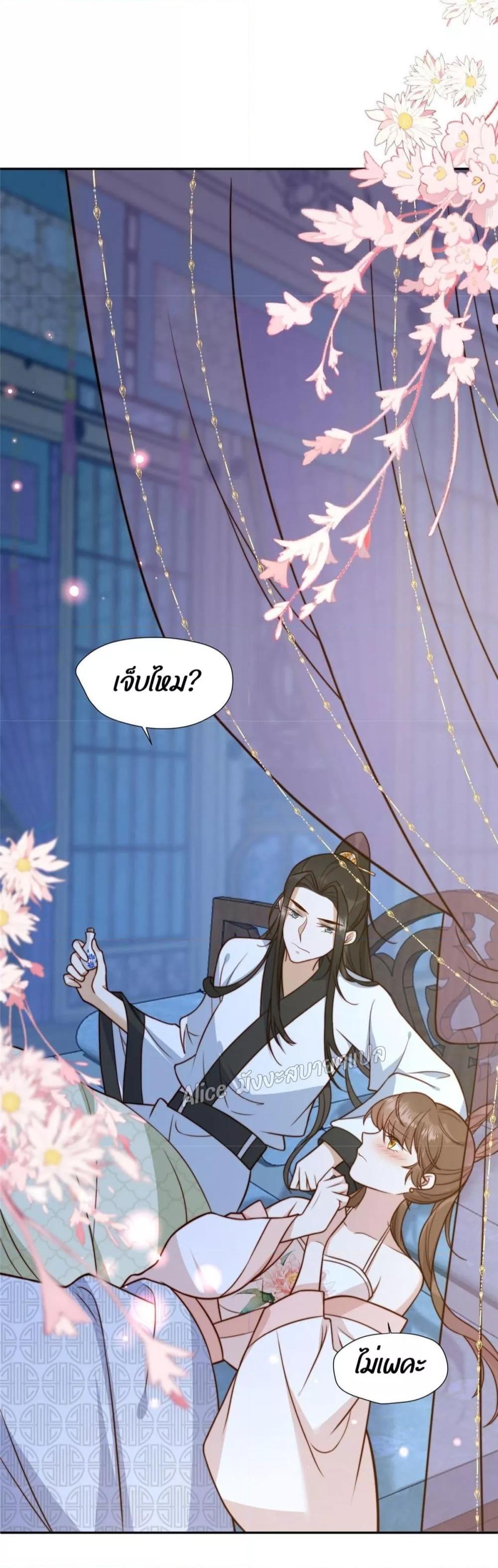 Manga-lc-com อ่านมังงะ อ่านการ์ตูน ออนไลน์ ฟรี After The Rotten, I Control The Prince’s Heart – ปล่อยมันพัง…แล้วไปกุมหัวใจองค์ชาย ตอนที่ 1 2 3 4 5 6 7 8 9 10 11 12 13 14 ฟรี ไม่มีโฆษณา Manga-lc - อ่าน มังงะ อ่าน การ์ตูน ออนไลน์ อ่านมังงะ ฟรี