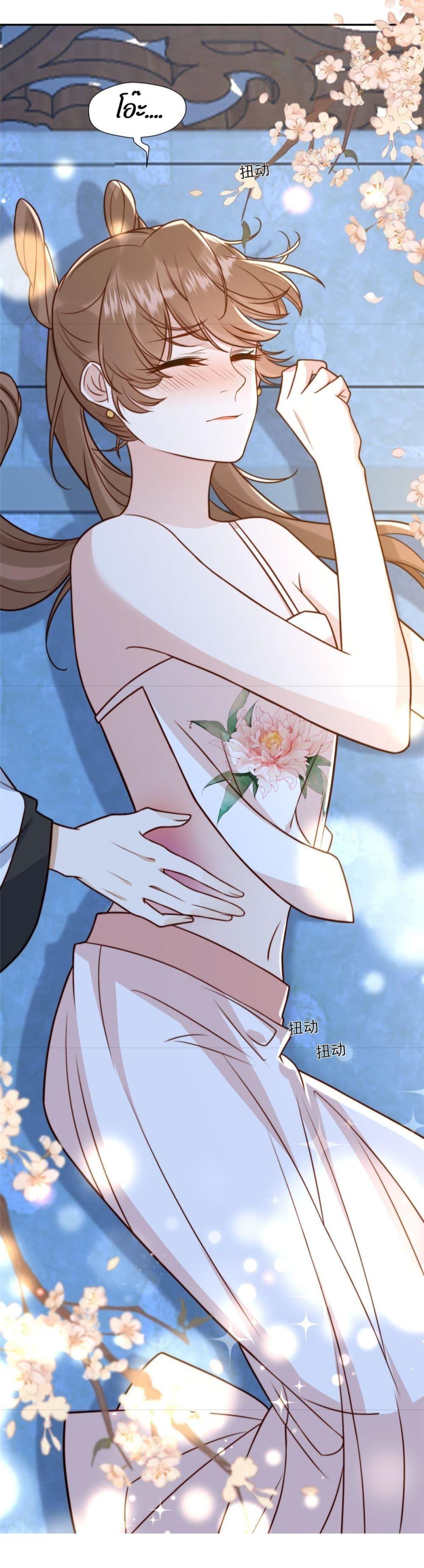 Manga-lc-com อ่านมังงะ อ่านการ์ตูน ออนไลน์ ฟรี After The Rotten, I Control The Prince’s Heart – ปล่อยมันพัง…แล้วไปกุมหัวใจองค์ชาย ตอนที่ 1 2 3 4 5 6 7 8 9 10 11 12 13 14 ฟรี ไม่มีโฆษณา Manga-lc - อ่าน มังงะ อ่าน การ์ตูน ออนไลน์ อ่านมังงะ ฟรี
