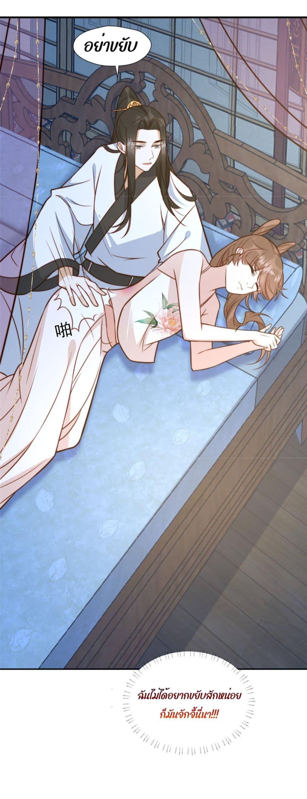 Manga-lc-com อ่านมังงะ อ่านการ์ตูน ออนไลน์ ฟรี After The Rotten, I Control The Prince’s Heart – ปล่อยมันพัง…แล้วไปกุมหัวใจองค์ชาย ตอนที่ 1 2 3 4 5 6 7 8 9 10 11 12 13 14 ฟรี ไม่มีโฆษณา Manga-lc - อ่าน มังงะ อ่าน การ์ตูน ออนไลน์ อ่านมังงะ ฟรี