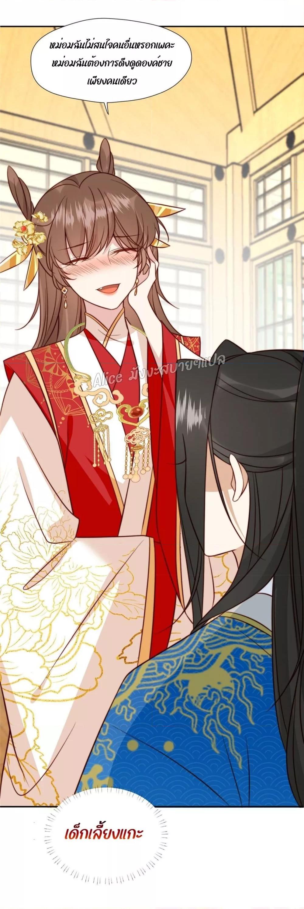 Manga-lc-com อ่านมังงะ อ่านการ์ตูน ออนไลน์ ฟรี After The Rotten, I Control The Prince’s Heart – ปล่อยมันพัง…แล้วไปกุมหัวใจองค์ชาย ตอนที่ 1 2 3 4 5 6 7 8 9 10 11 12 13 14 ฟรี ไม่มีโฆษณา Manga-lc - อ่าน มังงะ อ่าน การ์ตูน ออนไลน์ อ่านมังงะ ฟรี