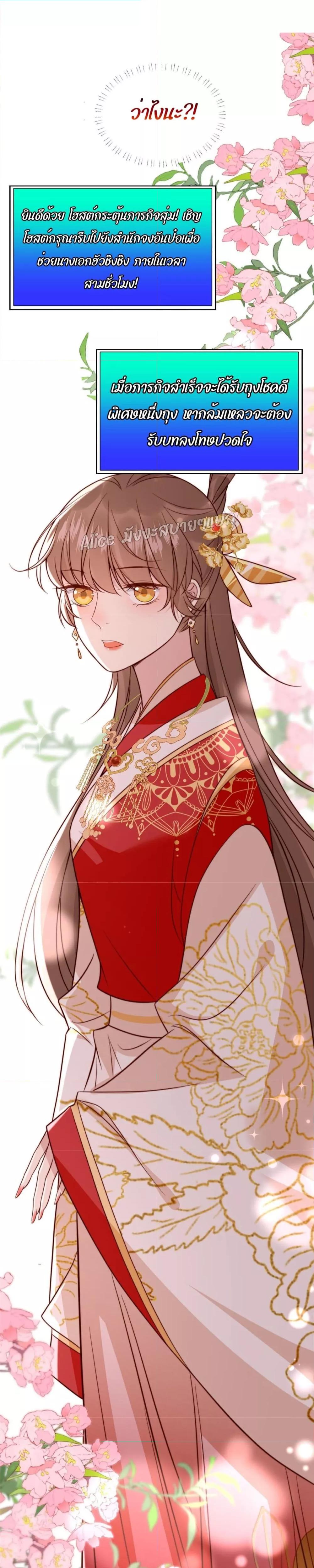 Manga-lc-com อ่านมังงะ อ่านการ์ตูน ออนไลน์ ฟรี After The Rotten, I Control The Prince’s Heart – ปล่อยมันพัง…แล้วไปกุมหัวใจองค์ชาย ตอนที่ 1 2 3 4 5 6 7 8 9 10 11 12 13 14 ฟรี ไม่มีโฆษณา Manga-lc - อ่าน มังงะ อ่าน การ์ตูน ออนไลน์ อ่านมังงะ ฟรี