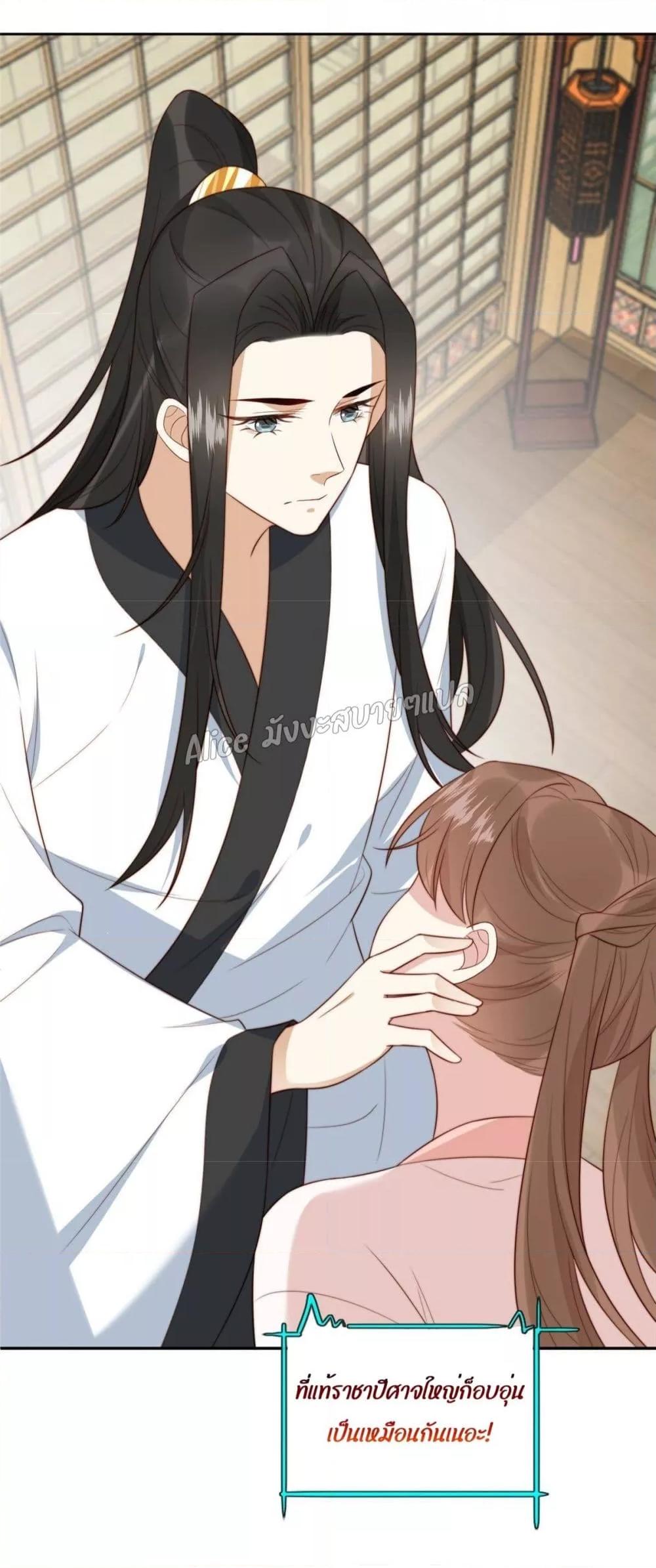 Manga-lc-com อ่านมังงะ อ่านการ์ตูน ออนไลน์ ฟรี After The Rotten, I Control The Prince’s Heart – ปล่อยมันพัง…แล้วไปกุมหัวใจองค์ชาย ตอนที่ 1 2 3 4 5 6 7 8 9 10 11 12 13 14 ฟรี ไม่มีโฆษณา Manga-lc - อ่าน มังงะ อ่าน การ์ตูน ออนไลน์ อ่านมังงะ ฟรี