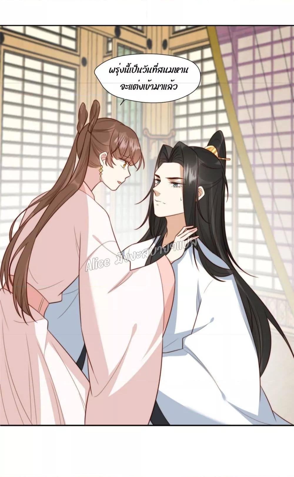 Manga-lc-com อ่านมังงะ อ่านการ์ตูน ออนไลน์ ฟรี After The Rotten, I Control The Prince’s Heart – ปล่อยมันพัง…แล้วไปกุมหัวใจองค์ชาย ตอนที่ 1 2 3 4 5 6 7 8 9 10 11 12 13 14 ฟรี ไม่มีโฆษณา Manga-lc - อ่าน มังงะ อ่าน การ์ตูน ออนไลน์ อ่านมังงะ ฟรี