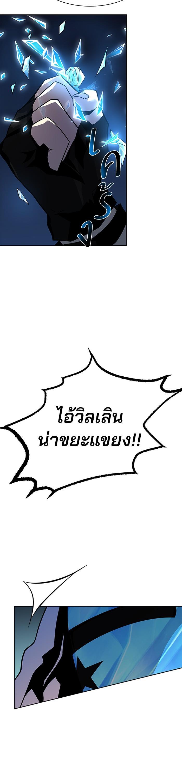 Manga-lc-com อ่านมังงะ อ่านการ์ตูน ออนไลน์ ฟรี Villain to Kill ตอนที่ 1 2 3 4 5 6 7 8 9 10 11 12 13 14 ฟรี ไม่มีโฆษณา Manga-lc - อ่าน มังงะ อ่าน การ์ตูน ออนไลน์ อ่านมังงะ ฟรี