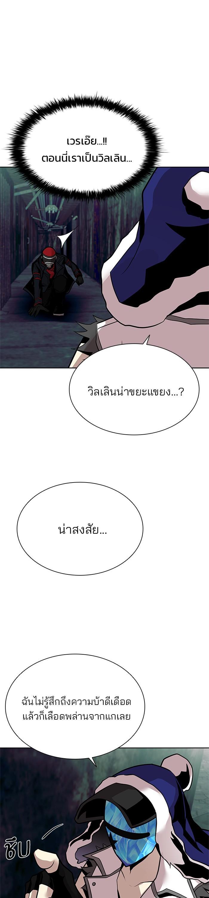Manga-lc-com อ่านมังงะ อ่านการ์ตูน ออนไลน์ ฟรี Villain to Kill ตอนที่ 1 2 3 4 5 6 7 8 9 10 11 12 13 14 ฟรี ไม่มีโฆษณา Manga-lc - อ่าน มังงะ อ่าน การ์ตูน ออนไลน์ อ่านมังงะ ฟรี