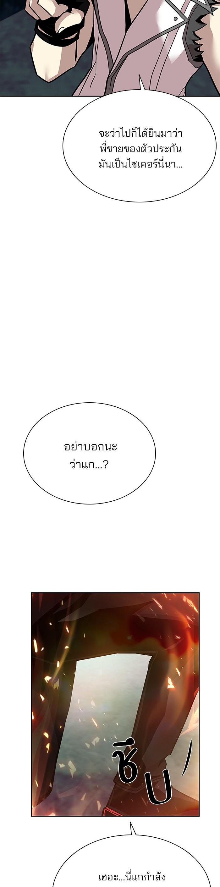 Manga-lc-com อ่านมังงะ อ่านการ์ตูน ออนไลน์ ฟรี Villain to Kill ตอนที่ 1 2 3 4 5 6 7 8 9 10 11 12 13 14 ฟรี ไม่มีโฆษณา Manga-lc - อ่าน มังงะ อ่าน การ์ตูน ออนไลน์ อ่านมังงะ ฟรี