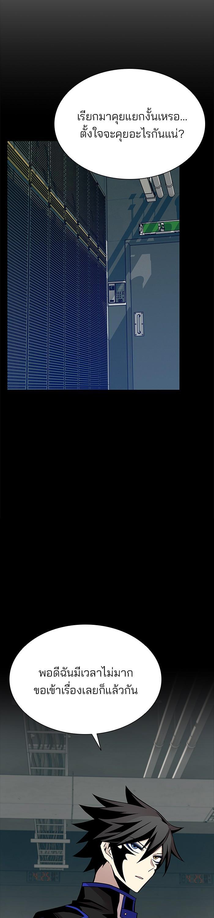 Manga-lc-com อ่านมังงะ อ่านการ์ตูน ออนไลน์ ฟรี Villain to Kill ตอนที่ 1 2 3 4 5 6 7 8 9 10 11 12 13 14 ฟรี ไม่มีโฆษณา Manga-lc - อ่าน มังงะ อ่าน การ์ตูน ออนไลน์ อ่านมังงะ ฟรี