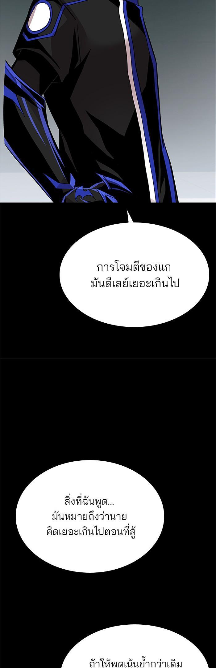 Manga-lc-com อ่านมังงะ อ่านการ์ตูน ออนไลน์ ฟรี Villain to Kill ตอนที่ 1 2 3 4 5 6 7 8 9 10 11 12 13 14 ฟรี ไม่มีโฆษณา Manga-lc - อ่าน มังงะ อ่าน การ์ตูน ออนไลน์ อ่านมังงะ ฟรี