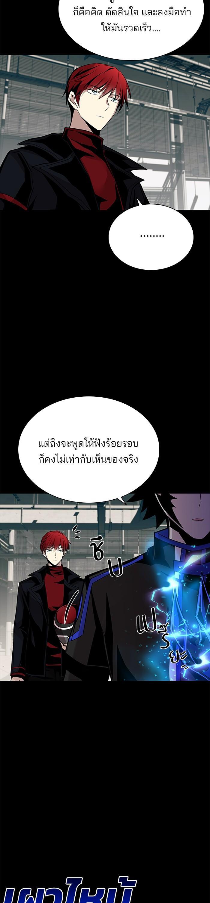 Manga-lc-com อ่านมังงะ อ่านการ์ตูน ออนไลน์ ฟรี Villain to Kill ตอนที่ 1 2 3 4 5 6 7 8 9 10 11 12 13 14 ฟรี ไม่มีโฆษณา Manga-lc - อ่าน มังงะ อ่าน การ์ตูน ออนไลน์ อ่านมังงะ ฟรี