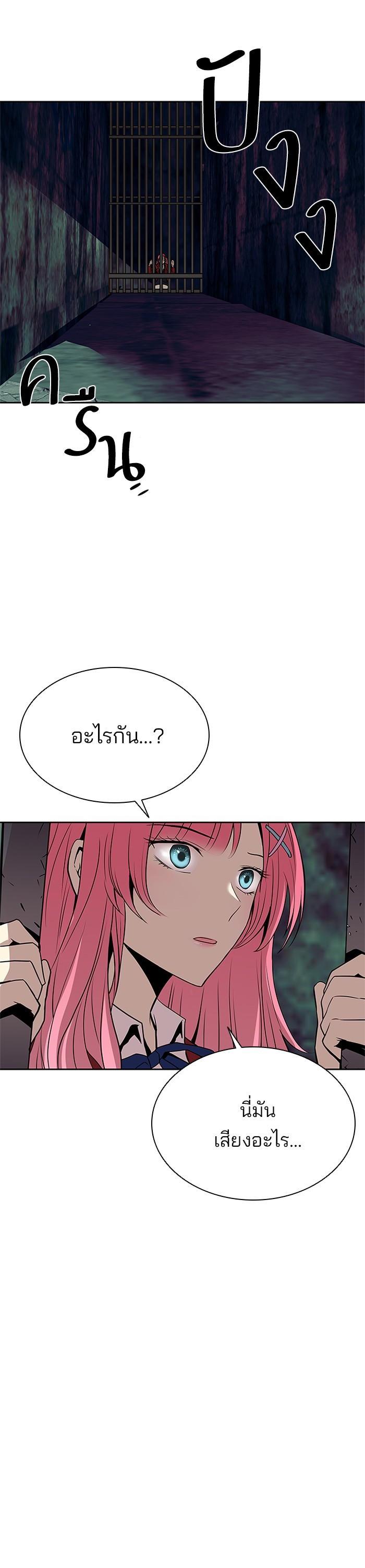 Manga-lc-com อ่านมังงะ อ่านการ์ตูน ออนไลน์ ฟรี Villain to Kill ตอนที่ 1 2 3 4 5 6 7 8 9 10 11 12 13 14 ฟรี ไม่มีโฆษณา Manga-lc - อ่าน มังงะ อ่าน การ์ตูน ออนไลน์ อ่านมังงะ ฟรี