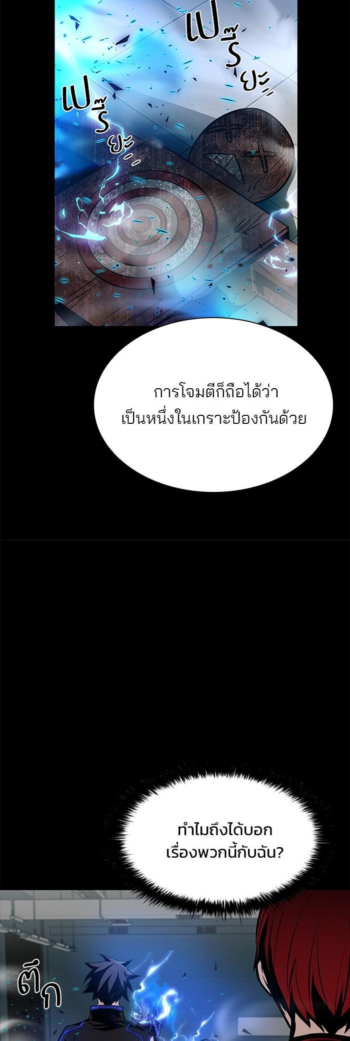 Manga-lc-com อ่านมังงะ อ่านการ์ตูน ออนไลน์ ฟรี Villain to Kill ตอนที่ 1 2 3 4 5 6 7 8 9 10 11 12 13 14 ฟรี ไม่มีโฆษณา Manga-lc - อ่าน มังงะ อ่าน การ์ตูน ออนไลน์ อ่านมังงะ ฟรี