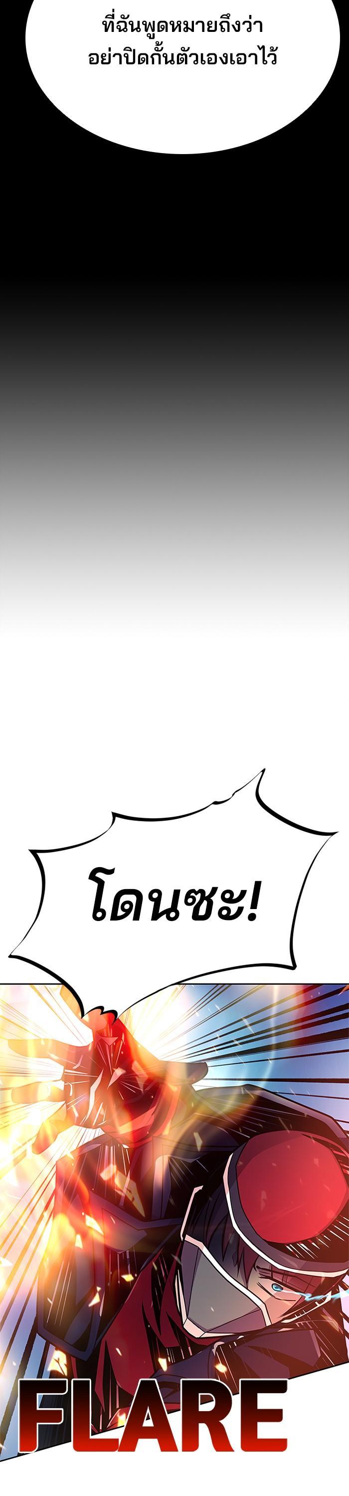 Manga-lc-com อ่านมังงะ อ่านการ์ตูน ออนไลน์ ฟรี Villain to Kill ตอนที่ 1 2 3 4 5 6 7 8 9 10 11 12 13 14 ฟรี ไม่มีโฆษณา Manga-lc - อ่าน มังงะ อ่าน การ์ตูน ออนไลน์ อ่านมังงะ ฟรี