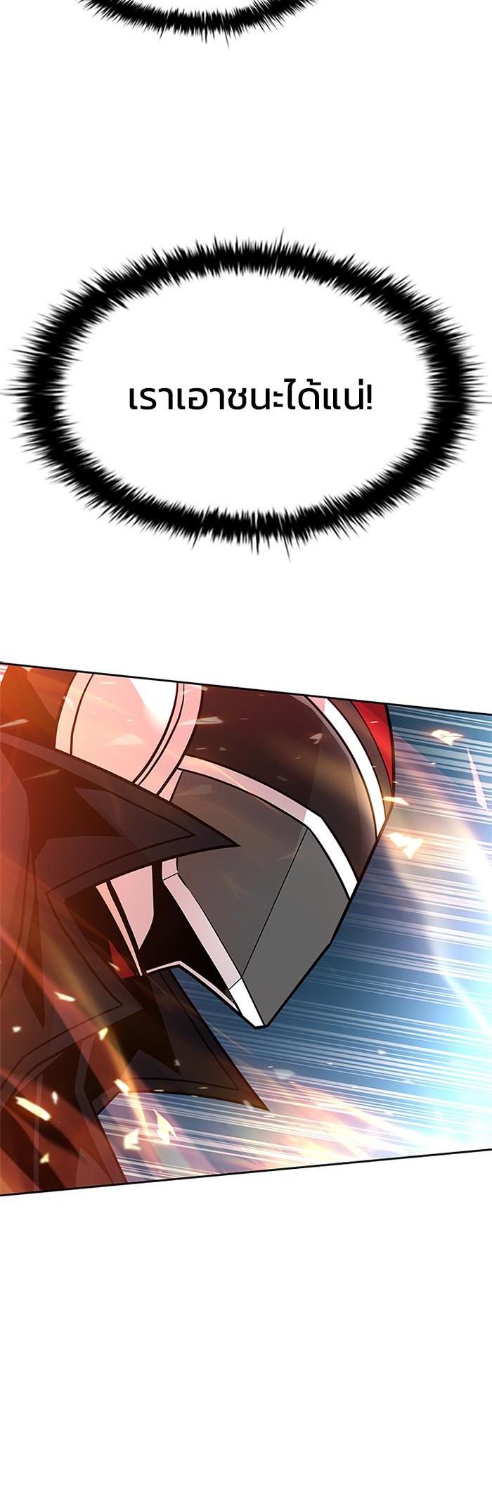 Manga-lc-com อ่านมังงะ อ่านการ์ตูน ออนไลน์ ฟรี Villain to Kill ตอนที่ 1 2 3 4 5 6 7 8 9 10 11 12 13 14 ฟรี ไม่มีโฆษณา Manga-lc - อ่าน มังงะ อ่าน การ์ตูน ออนไลน์ อ่านมังงะ ฟรี