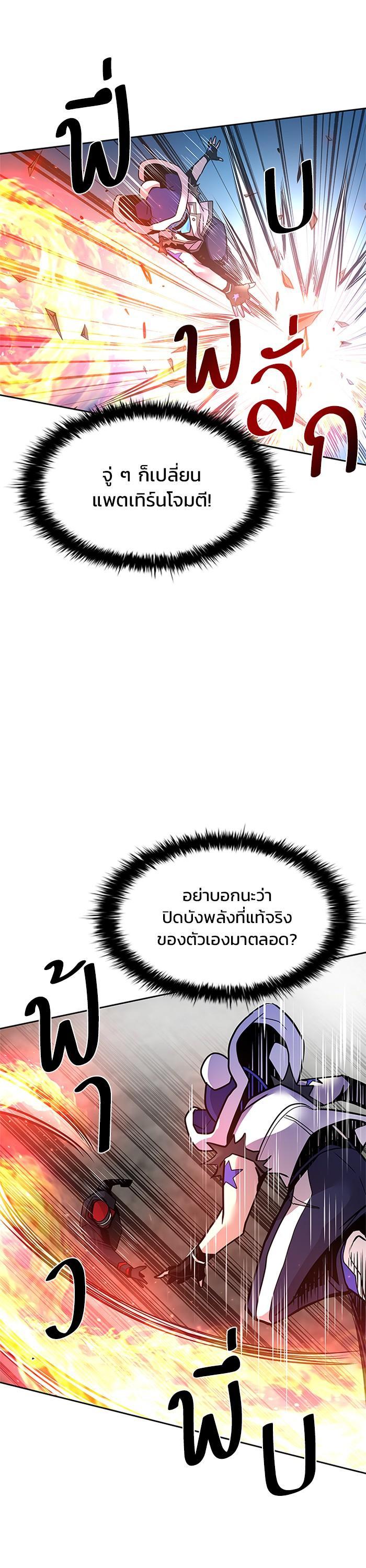 Manga-lc-com อ่านมังงะ อ่านการ์ตูน ออนไลน์ ฟรี Villain to Kill ตอนที่ 1 2 3 4 5 6 7 8 9 10 11 12 13 14 ฟรี ไม่มีโฆษณา Manga-lc - อ่าน มังงะ อ่าน การ์ตูน ออนไลน์ อ่านมังงะ ฟรี