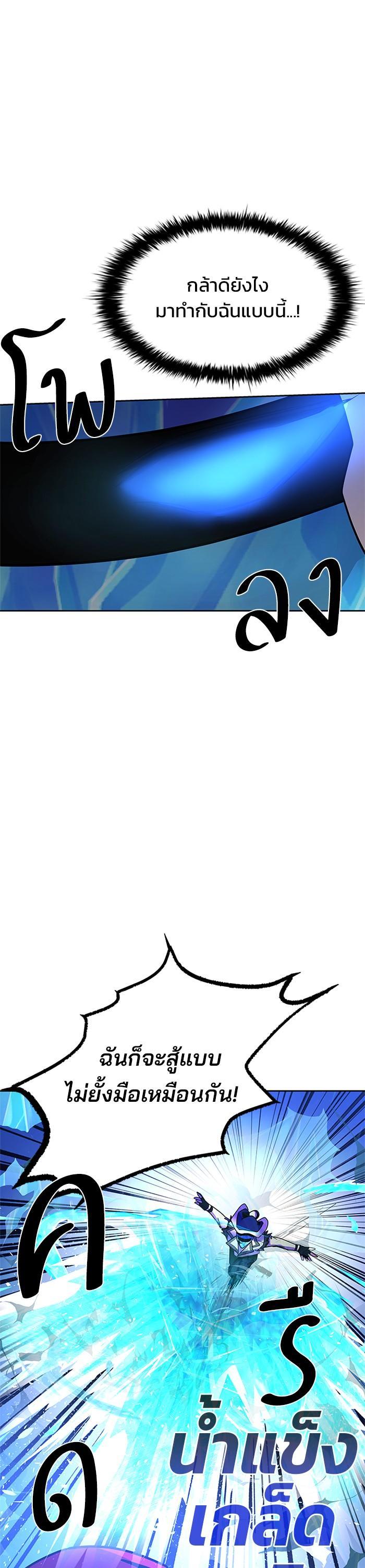 Manga-lc-com อ่านมังงะ อ่านการ์ตูน ออนไลน์ ฟรี Villain to Kill ตอนที่ 1 2 3 4 5 6 7 8 9 10 11 12 13 14 ฟรี ไม่มีโฆษณา Manga-lc - อ่าน มังงะ อ่าน การ์ตูน ออนไลน์ อ่านมังงะ ฟรี