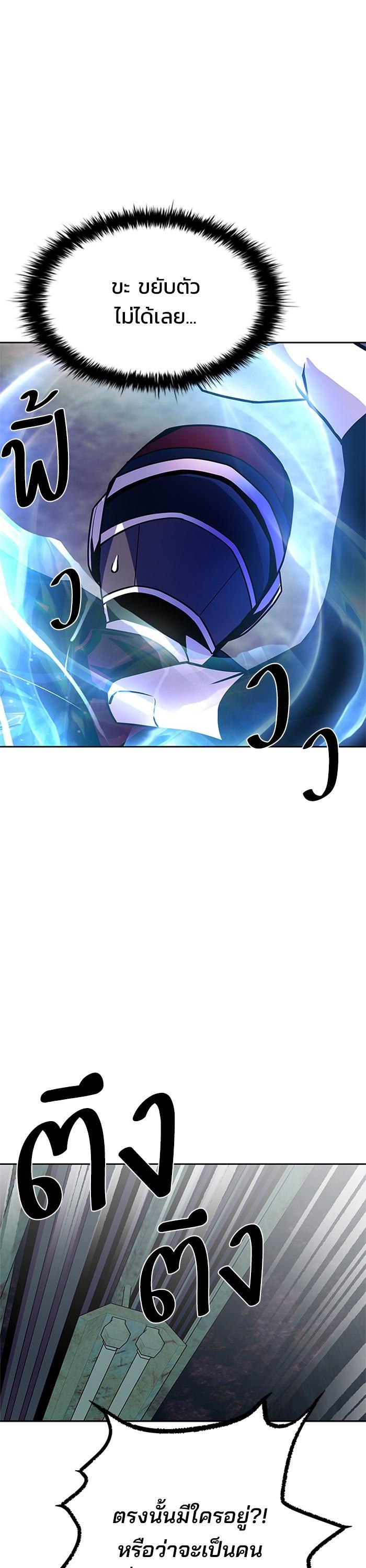 Manga-lc-com อ่านมังงะ อ่านการ์ตูน ออนไลน์ ฟรี Villain to Kill ตอนที่ 1 2 3 4 5 6 7 8 9 10 11 12 13 14 ฟรี ไม่มีโฆษณา Manga-lc - อ่าน มังงะ อ่าน การ์ตูน ออนไลน์ อ่านมังงะ ฟรี