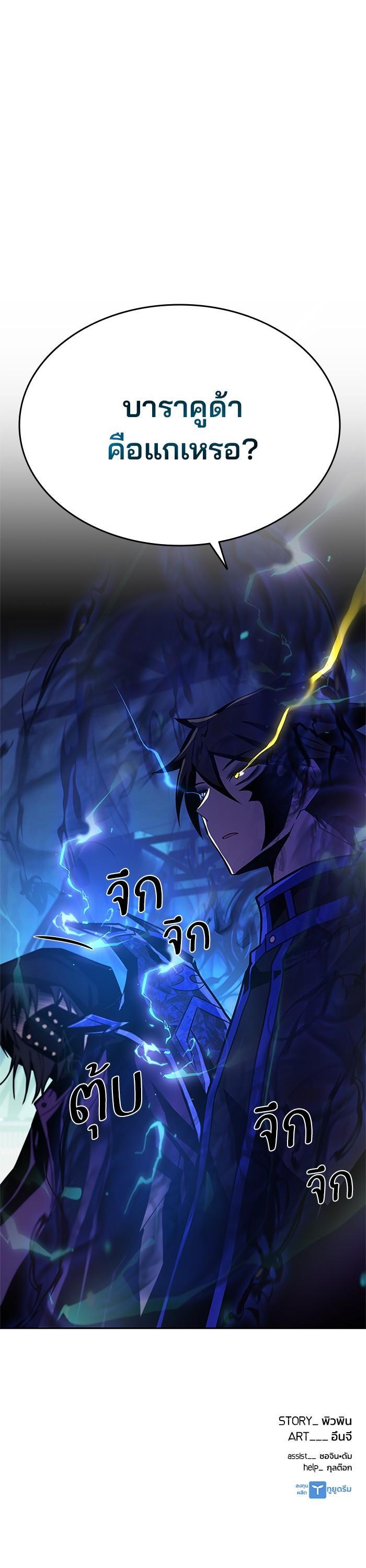 Manga-lc-com อ่านมังงะ อ่านการ์ตูน ออนไลน์ ฟรี Villain to Kill ตอนที่ 1 2 3 4 5 6 7 8 9 10 11 12 13 14 ฟรี ไม่มีโฆษณา Manga-lc - อ่าน มังงะ อ่าน การ์ตูน ออนไลน์ อ่านมังงะ ฟรี