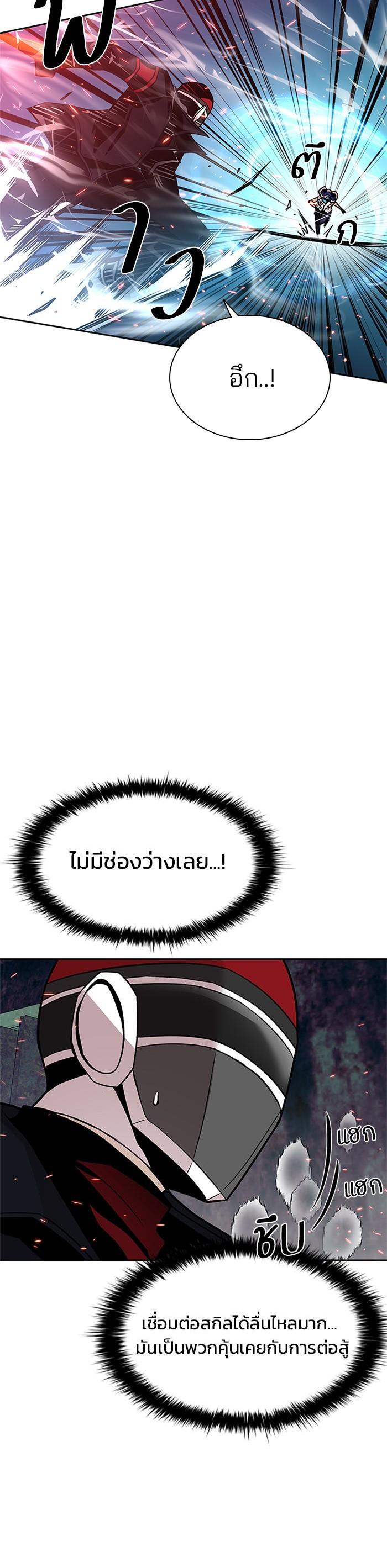 Manga-lc-com อ่านมังงะ อ่านการ์ตูน ออนไลน์ ฟรี Villain to Kill ตอนที่ 1 2 3 4 5 6 7 8 9 10 11 12 13 14 ฟรี ไม่มีโฆษณา Manga-lc - อ่าน มังงะ อ่าน การ์ตูน ออนไลน์ อ่านมังงะ ฟรี