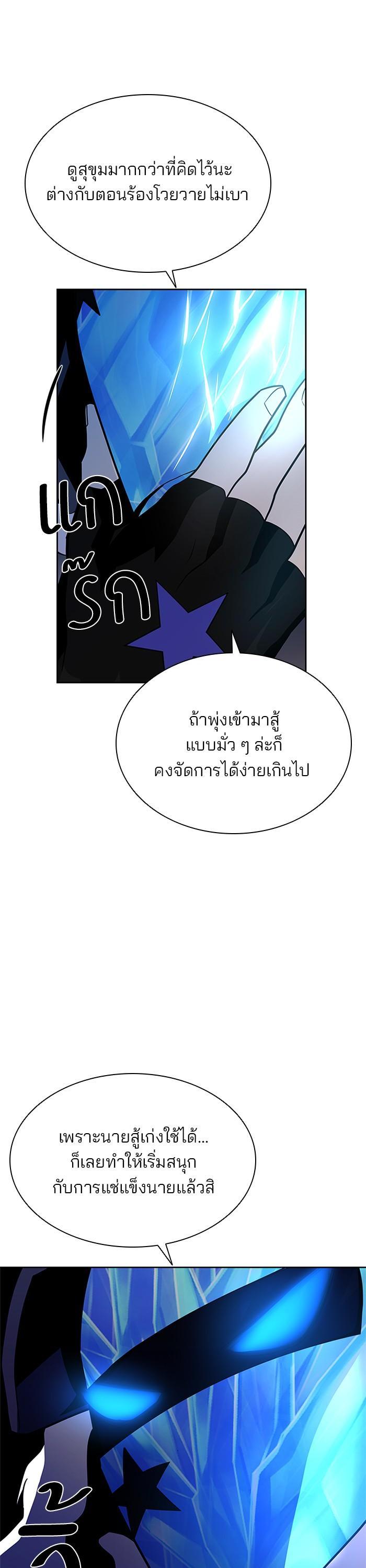 Manga-lc-com อ่านมังงะ อ่านการ์ตูน ออนไลน์ ฟรี Villain to Kill ตอนที่ 1 2 3 4 5 6 7 8 9 10 11 12 13 14 ฟรี ไม่มีโฆษณา Manga-lc - อ่าน มังงะ อ่าน การ์ตูน ออนไลน์ อ่านมังงะ ฟรี