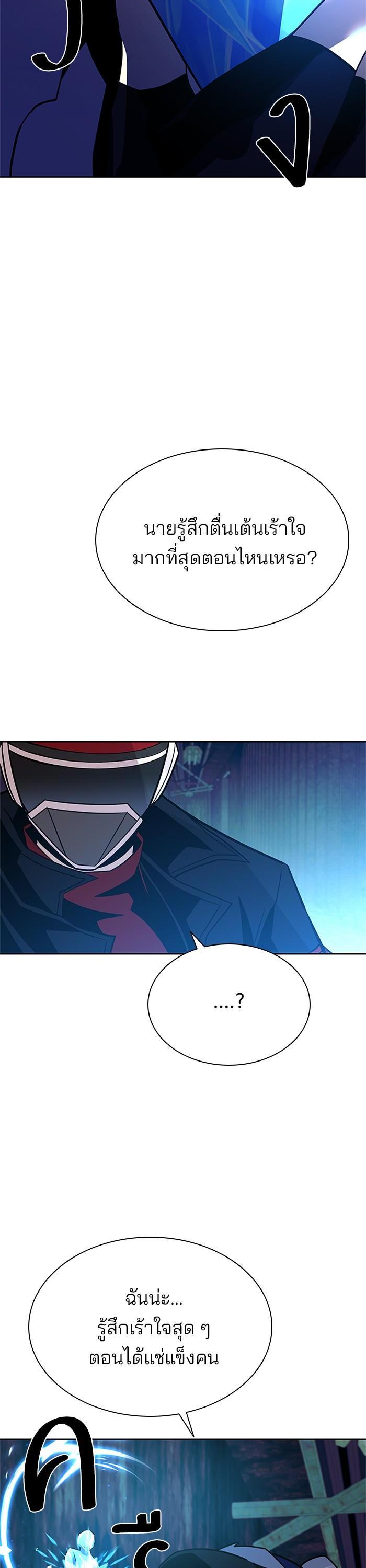 Manga-lc-com อ่านมังงะ อ่านการ์ตูน ออนไลน์ ฟรี Villain to Kill ตอนที่ 1 2 3 4 5 6 7 8 9 10 11 12 13 14 ฟรี ไม่มีโฆษณา Manga-lc - อ่าน มังงะ อ่าน การ์ตูน ออนไลน์ อ่านมังงะ ฟรี