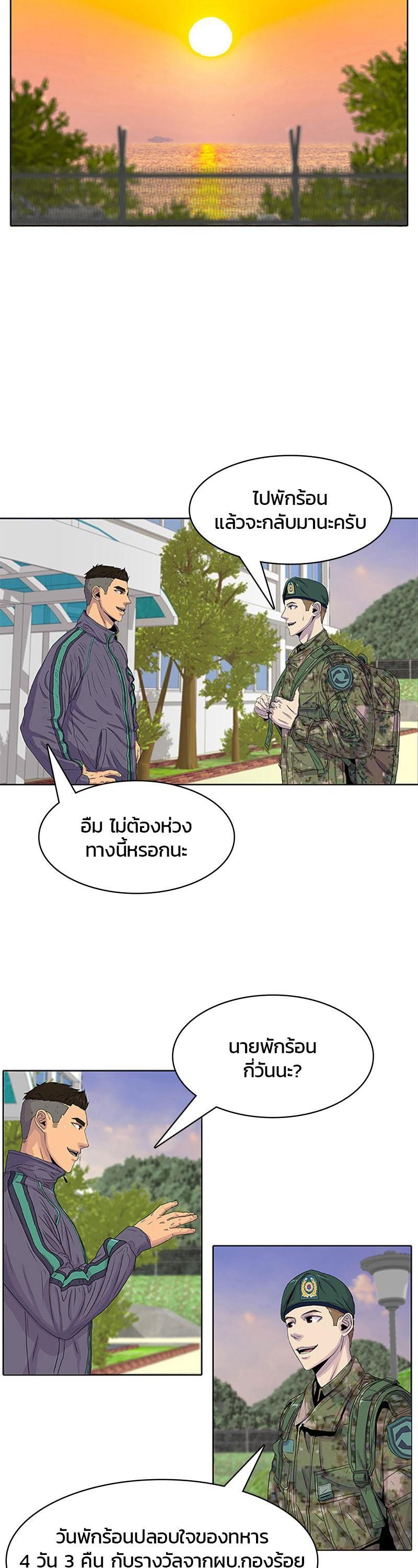 Manga-lc-com อ่านมังงะ อ่านการ์ตูน ออนไลน์ ฟรี Kitchen Soldier บันทึกครัวค่ายทหาร ตอนที่ 1 2 3 4 5 6 7 8 9 10 11 12 13 14 ฟรี ไม่มีโฆษณา Manga-lc - อ่าน มังงะ อ่าน การ์ตูน ออนไลน์ อ่านมังงะ ฟรี
