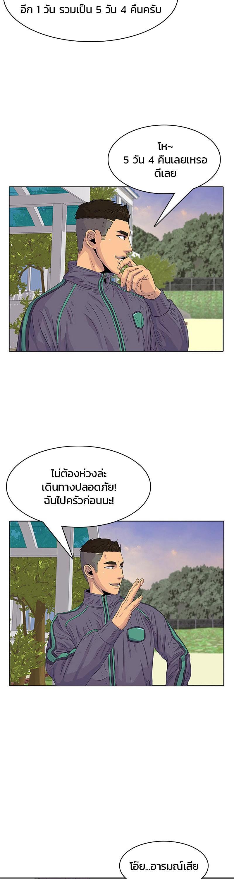 Manga-lc-com อ่านมังงะ อ่านการ์ตูน ออนไลน์ ฟรี Kitchen Soldier บันทึกครัวค่ายทหาร ตอนที่ 1 2 3 4 5 6 7 8 9 10 11 12 13 14 ฟรี ไม่มีโฆษณา Manga-lc - อ่าน มังงะ อ่าน การ์ตูน ออนไลน์ อ่านมังงะ ฟรี
