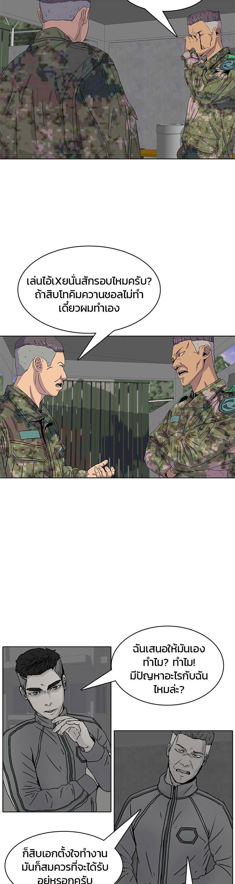 Manga-lc-com อ่านมังงะ อ่านการ์ตูน ออนไลน์ ฟรี Kitchen Soldier บันทึกครัวค่ายทหาร ตอนที่ 1 2 3 4 5 6 7 8 9 10 11 12 13 14 ฟรี ไม่มีโฆษณา Manga-lc - อ่าน มังงะ อ่าน การ์ตูน ออนไลน์ อ่านมังงะ ฟรี