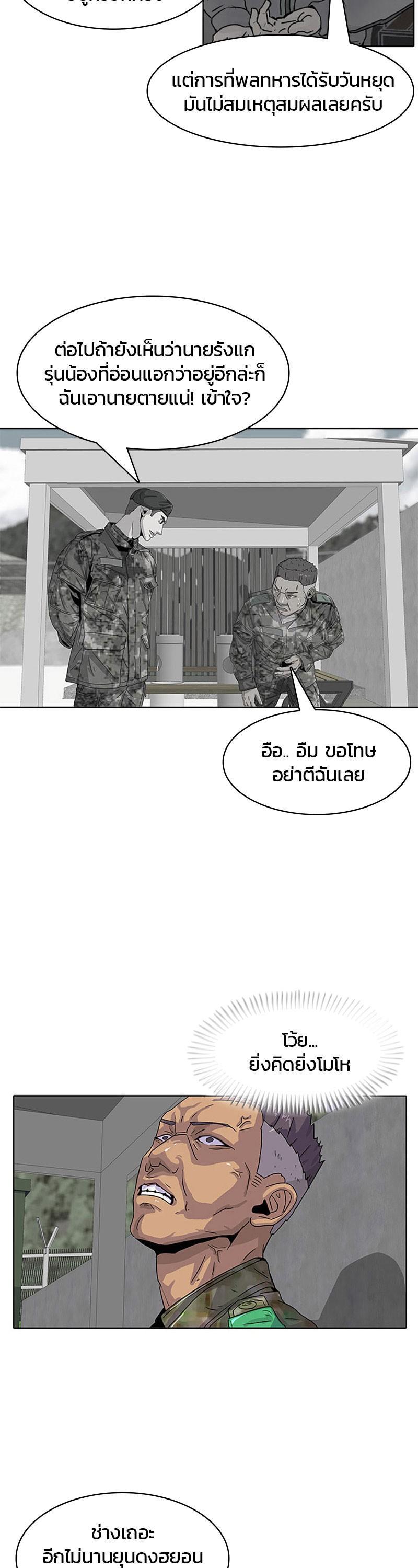 Manga-lc-com อ่านมังงะ อ่านการ์ตูน ออนไลน์ ฟรี Kitchen Soldier บันทึกครัวค่ายทหาร ตอนที่ 1 2 3 4 5 6 7 8 9 10 11 12 13 14 ฟรี ไม่มีโฆษณา Manga-lc - อ่าน มังงะ อ่าน การ์ตูน ออนไลน์ อ่านมังงะ ฟรี