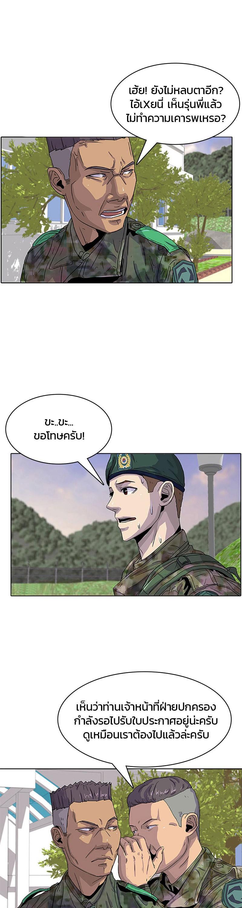 Manga-lc-com อ่านมังงะ อ่านการ์ตูน ออนไลน์ ฟรี Kitchen Soldier บันทึกครัวค่ายทหาร ตอนที่ 1 2 3 4 5 6 7 8 9 10 11 12 13 14 ฟรี ไม่มีโฆษณา Manga-lc - อ่าน มังงะ อ่าน การ์ตูน ออนไลน์ อ่านมังงะ ฟรี