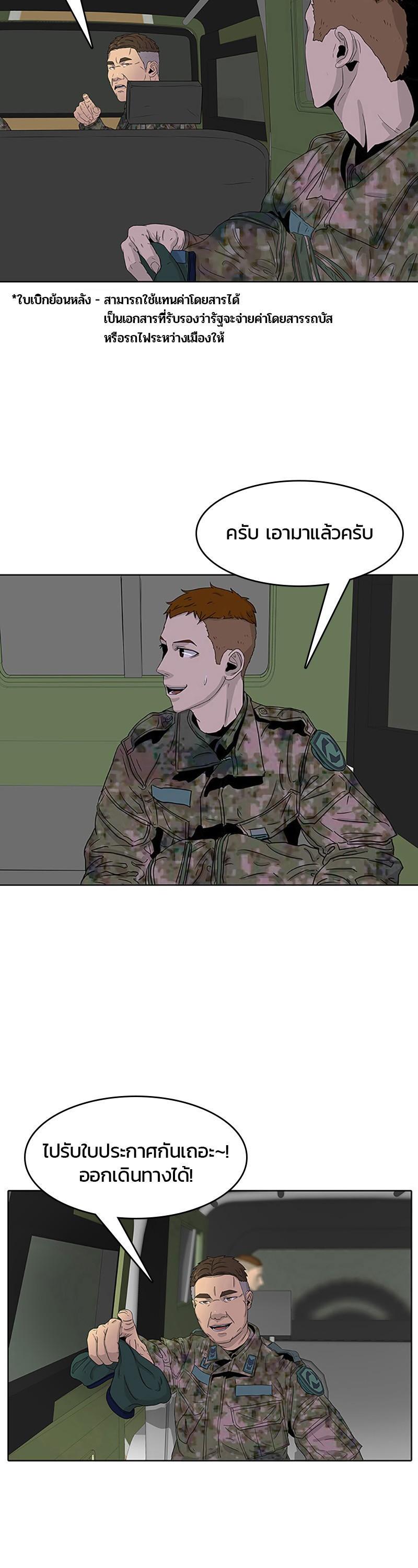 Manga-lc-com อ่านมังงะ อ่านการ์ตูน ออนไลน์ ฟรี Kitchen Soldier บันทึกครัวค่ายทหาร ตอนที่ 1 2 3 4 5 6 7 8 9 10 11 12 13 14 ฟรี ไม่มีโฆษณา Manga-lc - อ่าน มังงะ อ่าน การ์ตูน ออนไลน์ อ่านมังงะ ฟรี