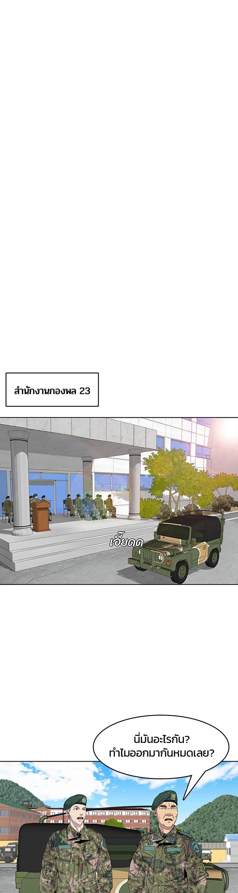 Manga-lc-com อ่านมังงะ อ่านการ์ตูน ออนไลน์ ฟรี Kitchen Soldier บันทึกครัวค่ายทหาร ตอนที่ 1 2 3 4 5 6 7 8 9 10 11 12 13 14 ฟรี ไม่มีโฆษณา Manga-lc - อ่าน มังงะ อ่าน การ์ตูน ออนไลน์ อ่านมังงะ ฟรี