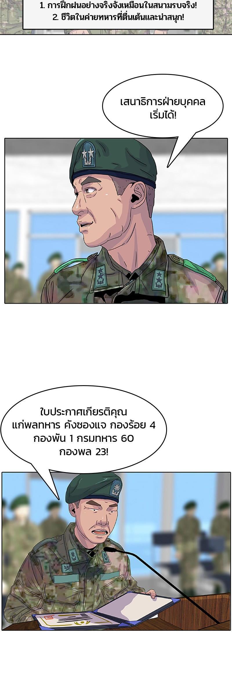 Manga-lc-com อ่านมังงะ อ่านการ์ตูน ออนไลน์ ฟรี Kitchen Soldier บันทึกครัวค่ายทหาร ตอนที่ 1 2 3 4 5 6 7 8 9 10 11 12 13 14 ฟรี ไม่มีโฆษณา Manga-lc - อ่าน มังงะ อ่าน การ์ตูน ออนไลน์ อ่านมังงะ ฟรี