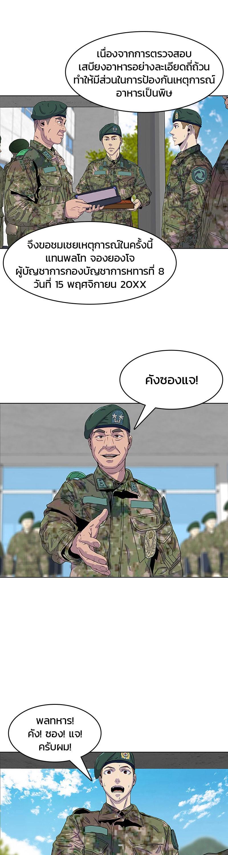 Manga-lc-com อ่านมังงะ อ่านการ์ตูน ออนไลน์ ฟรี Kitchen Soldier บันทึกครัวค่ายทหาร ตอนที่ 1 2 3 4 5 6 7 8 9 10 11 12 13 14 ฟรี ไม่มีโฆษณา Manga-lc - อ่าน มังงะ อ่าน การ์ตูน ออนไลน์ อ่านมังงะ ฟรี