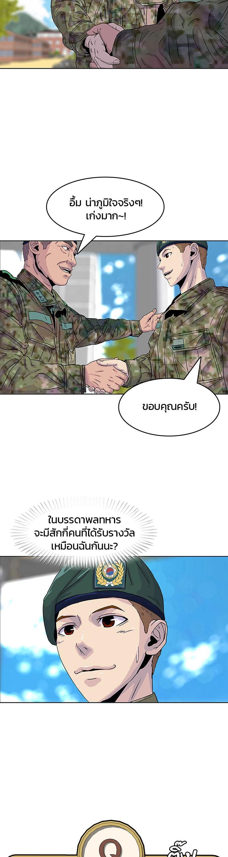 Manga-lc-com อ่านมังงะ อ่านการ์ตูน ออนไลน์ ฟรี Kitchen Soldier บันทึกครัวค่ายทหาร ตอนที่ 1 2 3 4 5 6 7 8 9 10 11 12 13 14 ฟรี ไม่มีโฆษณา Manga-lc - อ่าน มังงะ อ่าน การ์ตูน ออนไลน์ อ่านมังงะ ฟรี