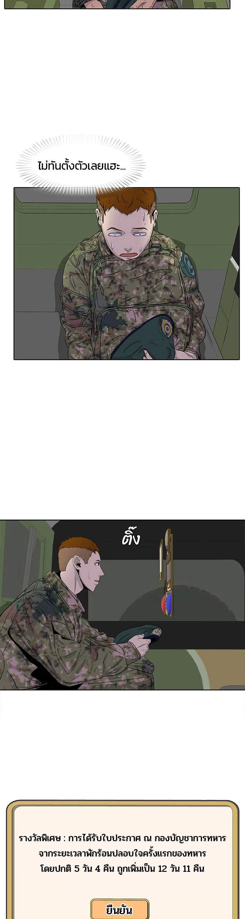 Manga-lc-com อ่านมังงะ อ่านการ์ตูน ออนไลน์ ฟรี Kitchen Soldier บันทึกครัวค่ายทหาร ตอนที่ 1 2 3 4 5 6 7 8 9 10 11 12 13 14 ฟรี ไม่มีโฆษณา Manga-lc - อ่าน มังงะ อ่าน การ์ตูน ออนไลน์ อ่านมังงะ ฟรี