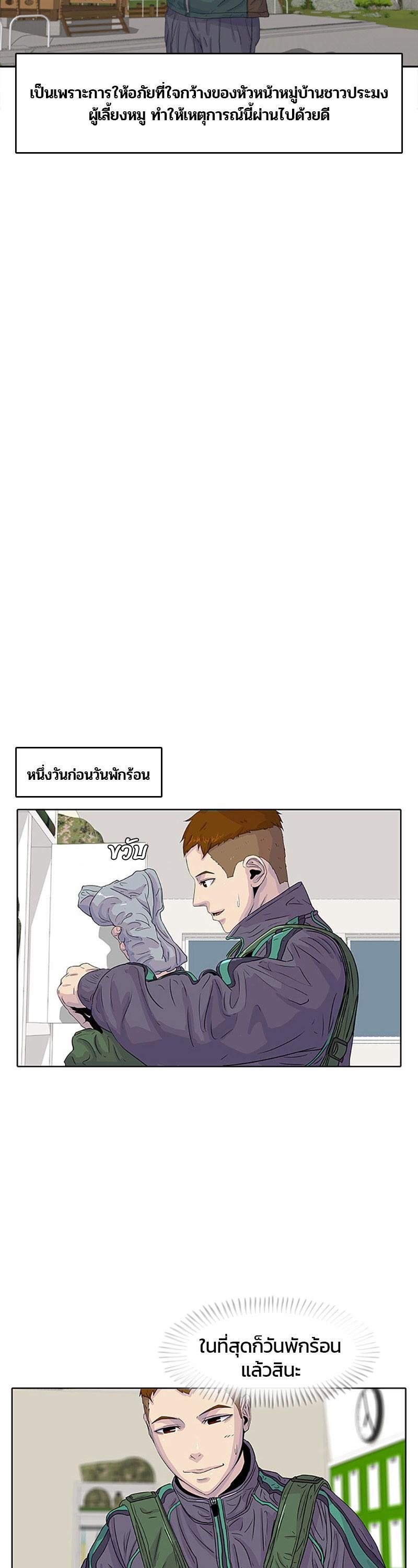 Manga-lc-com อ่านมังงะ อ่านการ์ตูน ออนไลน์ ฟรี Kitchen Soldier บันทึกครัวค่ายทหาร ตอนที่ 1 2 3 4 5 6 7 8 9 10 11 12 13 14 ฟรี ไม่มีโฆษณา Manga-lc - อ่าน มังงะ อ่าน การ์ตูน ออนไลน์ อ่านมังงะ ฟรี