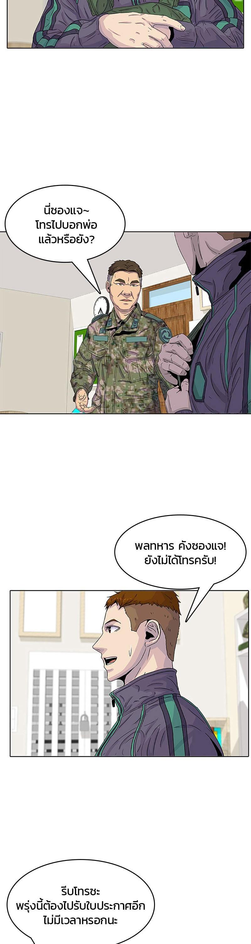 Manga-lc-com อ่านมังงะ อ่านการ์ตูน ออนไลน์ ฟรี Kitchen Soldier บันทึกครัวค่ายทหาร ตอนที่ 1 2 3 4 5 6 7 8 9 10 11 12 13 14 ฟรี ไม่มีโฆษณา Manga-lc - อ่าน มังงะ อ่าน การ์ตูน ออนไลน์ อ่านมังงะ ฟรี