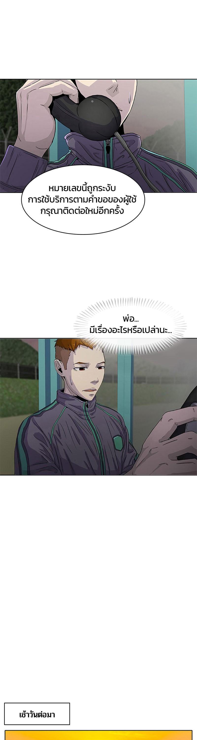 Manga-lc-com อ่านมังงะ อ่านการ์ตูน ออนไลน์ ฟรี Kitchen Soldier บันทึกครัวค่ายทหาร ตอนที่ 1 2 3 4 5 6 7 8 9 10 11 12 13 14 ฟรี ไม่มีโฆษณา Manga-lc - อ่าน มังงะ อ่าน การ์ตูน ออนไลน์ อ่านมังงะ ฟรี