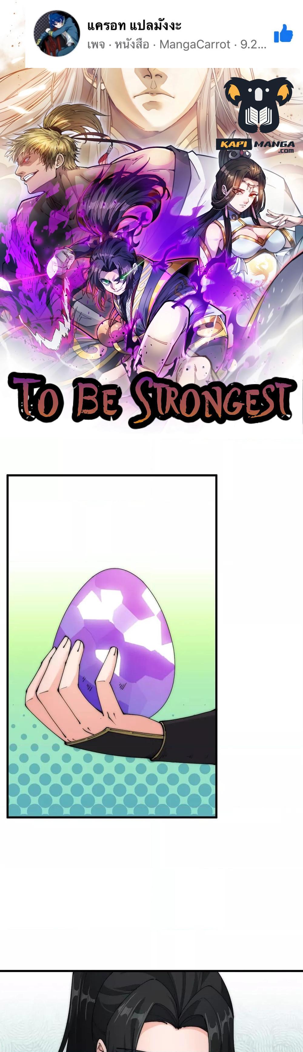 Manga-lc-com อ่านมังงะ อ่านการ์ตูน ออนไลน์ ฟรี ToBeStrongest ตอนที่ 1 2 3 4 5 6 7 8 9 10 11 12 13 14 ฟรี ไม่มีโฆษณา Manga-lc - อ่าน มังงะ อ่าน การ์ตูน ออนไลน์ อ่านมังงะ ฟรี