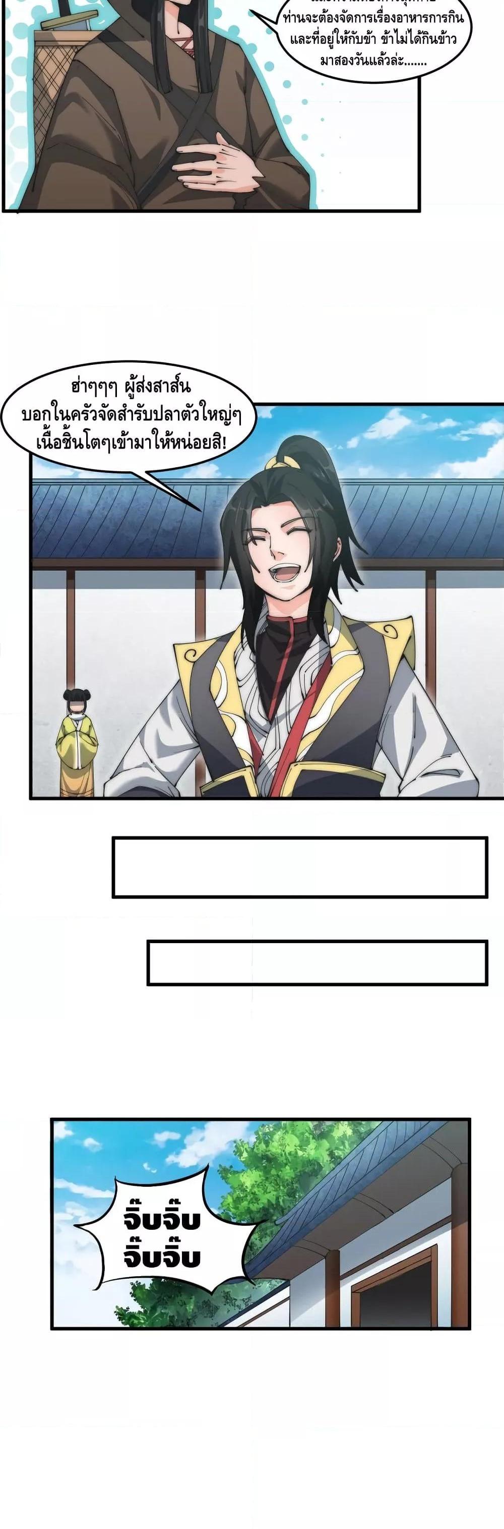 Manga-lc-com อ่านมังงะ อ่านการ์ตูน ออนไลน์ ฟรี ToBeStrongest ตอนที่ 1 2 3 4 5 6 7 8 9 10 11 12 13 14 ฟรี ไม่มีโฆษณา Manga-lc - อ่าน มังงะ อ่าน การ์ตูน ออนไลน์ อ่านมังงะ ฟรี