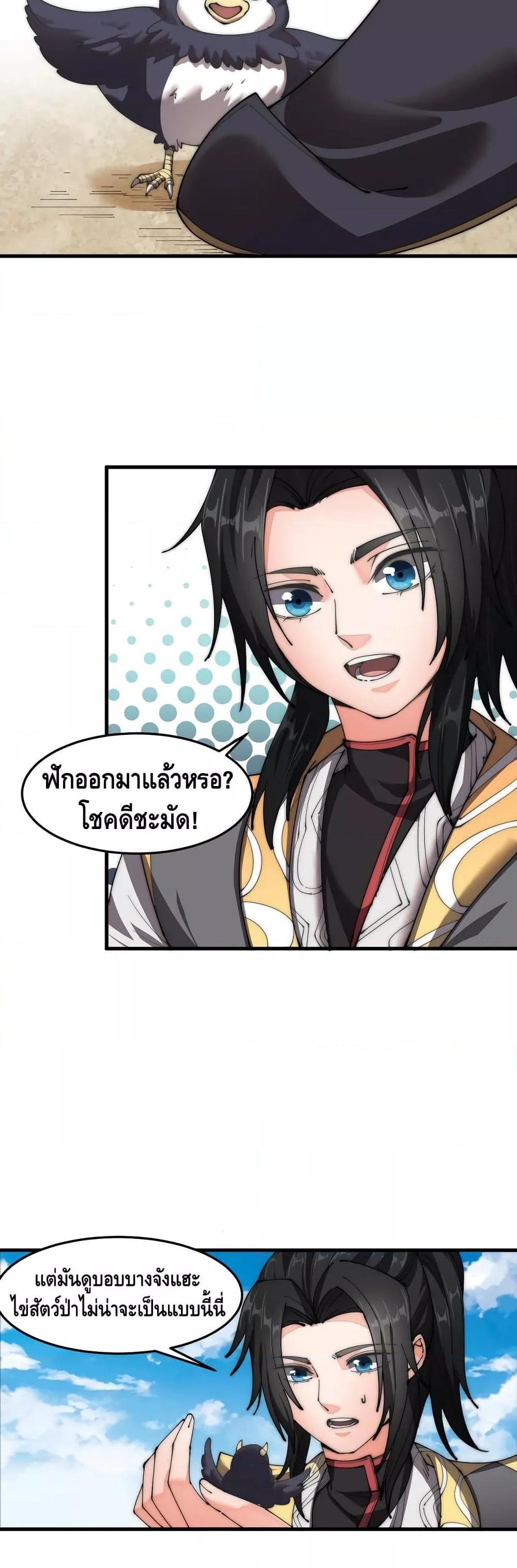 Manga-lc-com อ่านมังงะ อ่านการ์ตูน ออนไลน์ ฟรี ToBeStrongest ตอนที่ 1 2 3 4 5 6 7 8 9 10 11 12 13 14 ฟรี ไม่มีโฆษณา Manga-lc - อ่าน มังงะ อ่าน การ์ตูน ออนไลน์ อ่านมังงะ ฟรี