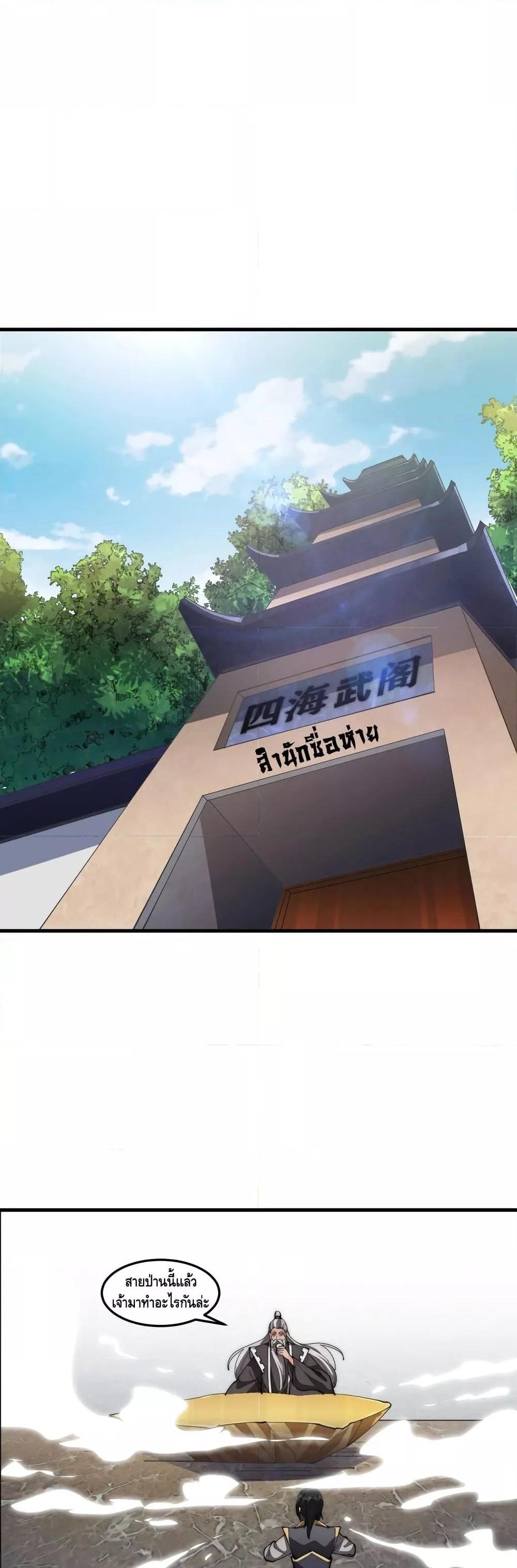 Manga-lc-com อ่านมังงะ อ่านการ์ตูน ออนไลน์ ฟรี ToBeStrongest ตอนที่ 1 2 3 4 5 6 7 8 9 10 11 12 13 14 ฟรี ไม่มีโฆษณา Manga-lc - อ่าน มังงะ อ่าน การ์ตูน ออนไลน์ อ่านมังงะ ฟรี