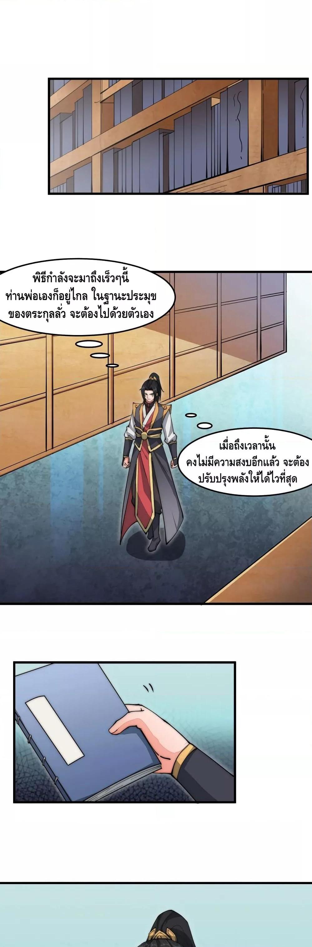 Manga-lc-com อ่านมังงะ อ่านการ์ตูน ออนไลน์ ฟรี ToBeStrongest ตอนที่ 1 2 3 4 5 6 7 8 9 10 11 12 13 14 ฟรี ไม่มีโฆษณา Manga-lc - อ่าน มังงะ อ่าน การ์ตูน ออนไลน์ อ่านมังงะ ฟรี