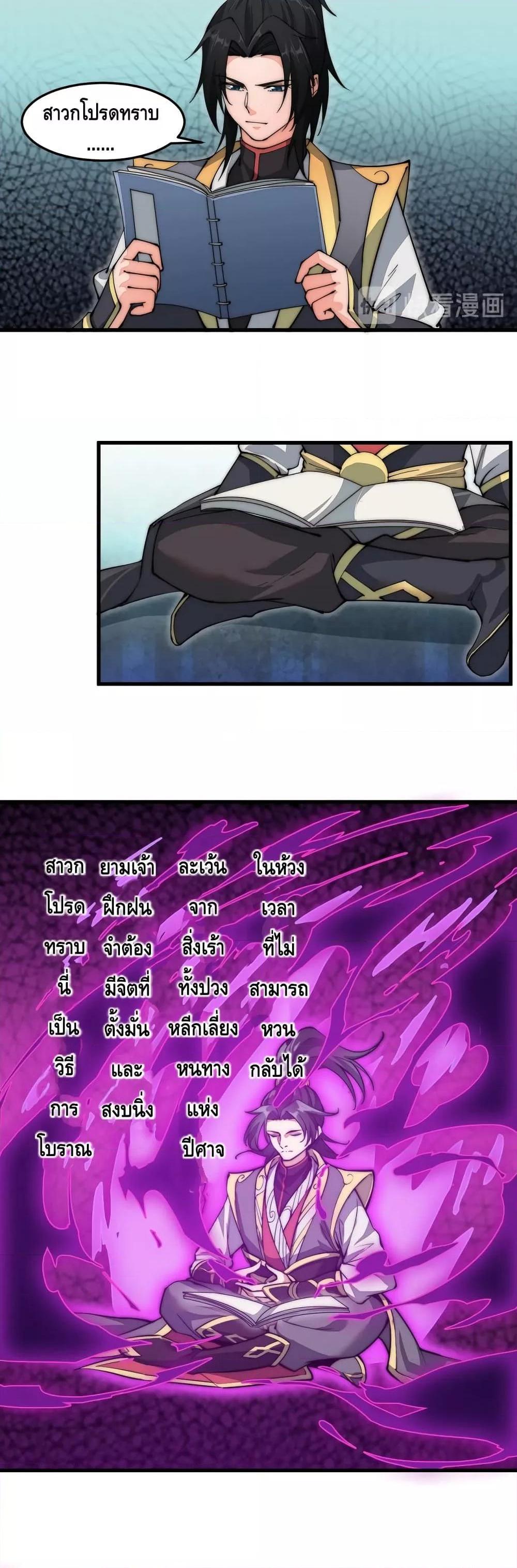 Manga-lc-com อ่านมังงะ อ่านการ์ตูน ออนไลน์ ฟรี ToBeStrongest ตอนที่ 1 2 3 4 5 6 7 8 9 10 11 12 13 14 ฟรี ไม่มีโฆษณา Manga-lc - อ่าน มังงะ อ่าน การ์ตูน ออนไลน์ อ่านมังงะ ฟรี