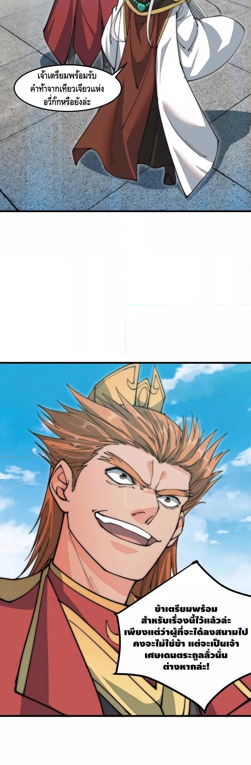 Manga-lc-com อ่านมังงะ อ่านการ์ตูน ออนไลน์ ฟรี ToBeStrongest ตอนที่ 1 2 3 4 5 6 7 8 9 10 11 12 13 14 ฟรี ไม่มีโฆษณา Manga-lc - อ่าน มังงะ อ่าน การ์ตูน ออนไลน์ อ่านมังงะ ฟรี