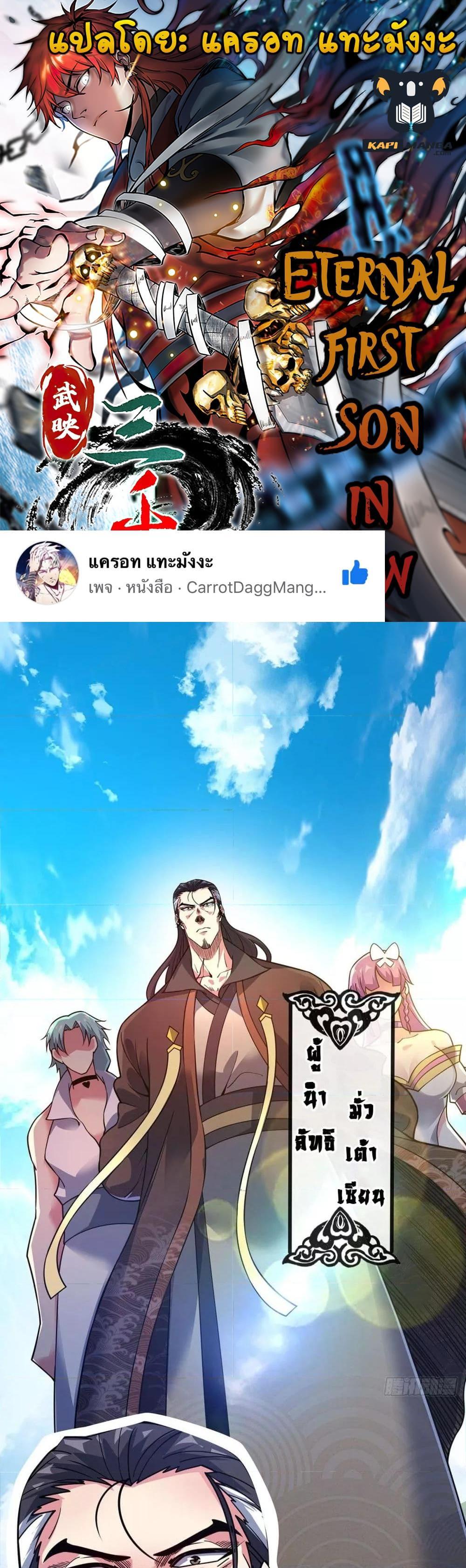 Manga-lc-com อ่านมังงะ อ่านการ์ตูน ออนไลน์ ฟรี EternalFirstS ตอนที่ 1 2 3 4 5 6 7 8 9 10 11 12 13 14 ฟรี ไม่มีโฆษณา Manga-lc - อ่าน มังงะ อ่าน การ์ตูน ออนไลน์ อ่านมังงะ ฟรี