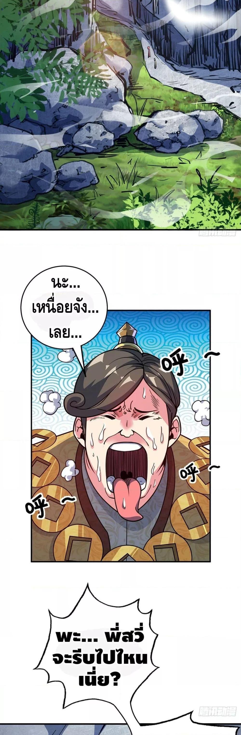 Manga-lc-com อ่านมังงะ อ่านการ์ตูน ออนไลน์ ฟรี EternalFirstS ตอนที่ 1 2 3 4 5 6 7 8 9 10 11 12 13 14 ฟรี ไม่มีโฆษณา Manga-lc - อ่าน มังงะ อ่าน การ์ตูน ออนไลน์ อ่านมังงะ ฟรี