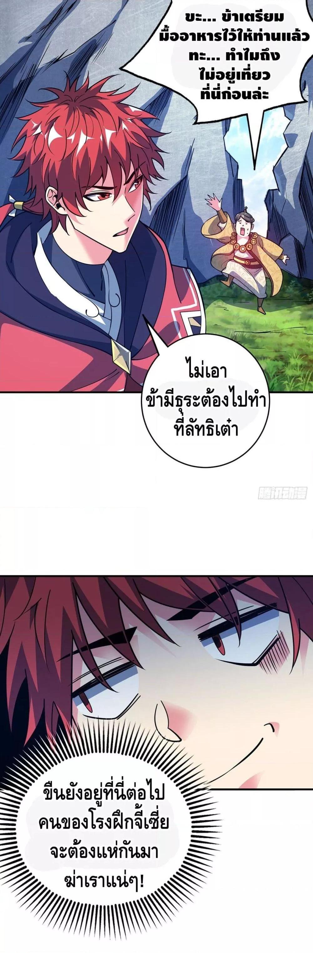 Manga-lc-com อ่านมังงะ อ่านการ์ตูน ออนไลน์ ฟรี EternalFirstS ตอนที่ 1 2 3 4 5 6 7 8 9 10 11 12 13 14 ฟรี ไม่มีโฆษณา Manga-lc - อ่าน มังงะ อ่าน การ์ตูน ออนไลน์ อ่านมังงะ ฟรี
