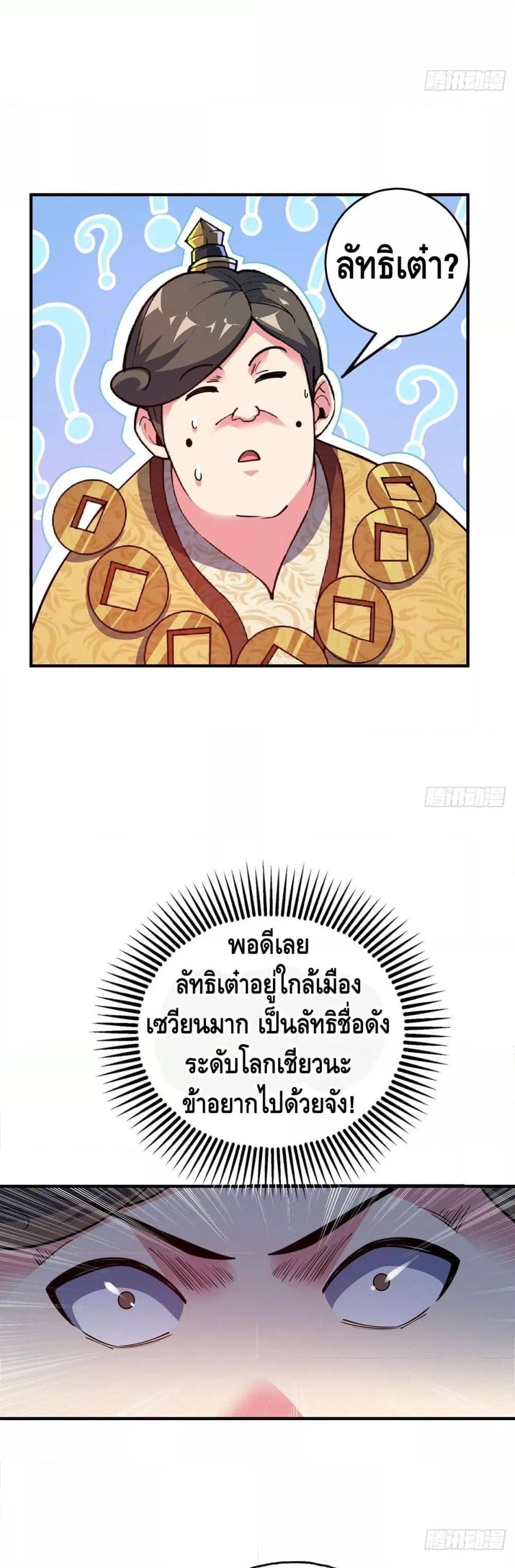 Manga-lc-com อ่านมังงะ อ่านการ์ตูน ออนไลน์ ฟรี EternalFirstS ตอนที่ 1 2 3 4 5 6 7 8 9 10 11 12 13 14 ฟรี ไม่มีโฆษณา Manga-lc - อ่าน มังงะ อ่าน การ์ตูน ออนไลน์ อ่านมังงะ ฟรี