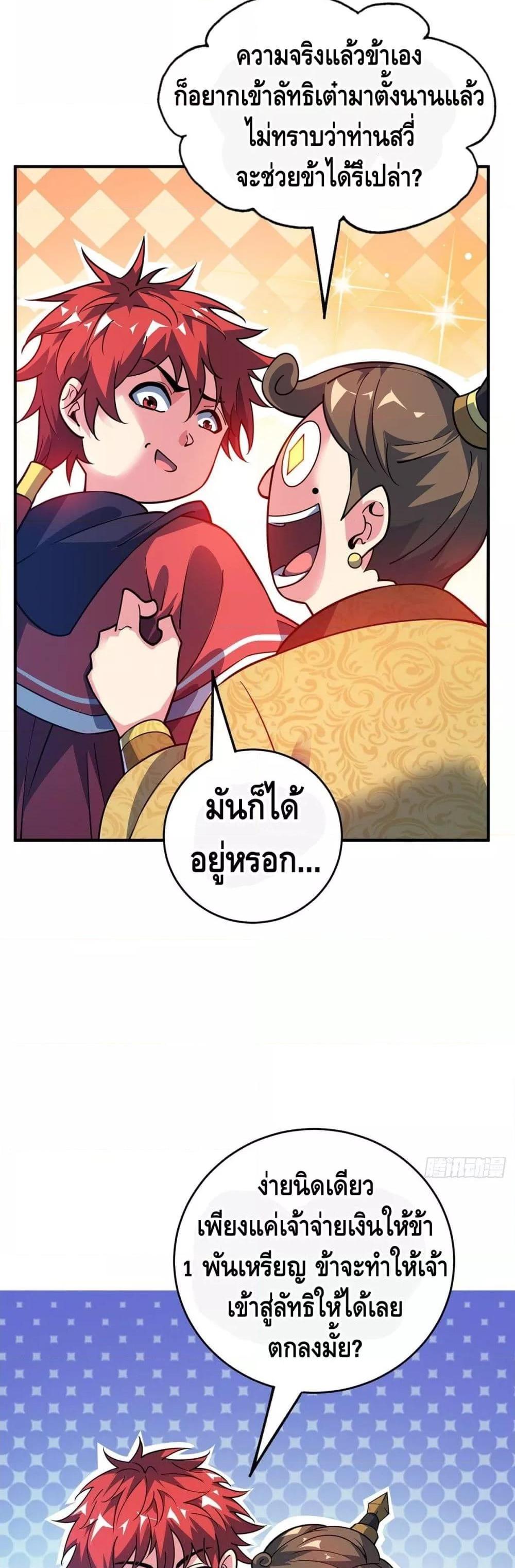 Manga-lc-com อ่านมังงะ อ่านการ์ตูน ออนไลน์ ฟรี EternalFirstS ตอนที่ 1 2 3 4 5 6 7 8 9 10 11 12 13 14 ฟรี ไม่มีโฆษณา Manga-lc - อ่าน มังงะ อ่าน การ์ตูน ออนไลน์ อ่านมังงะ ฟรี